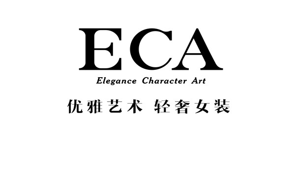 ECA-鍝佺墝鎺ㄥ箍LOGO_鍓湰.jpg