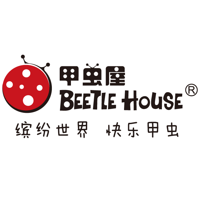 东莞市甲虫屋服装有限公司