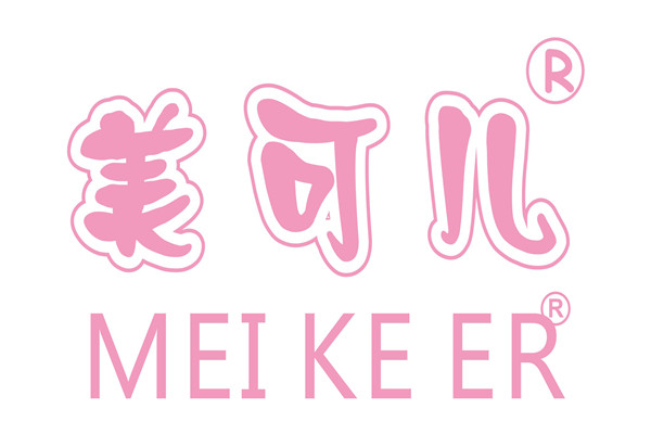 美可儿服饰有限公司