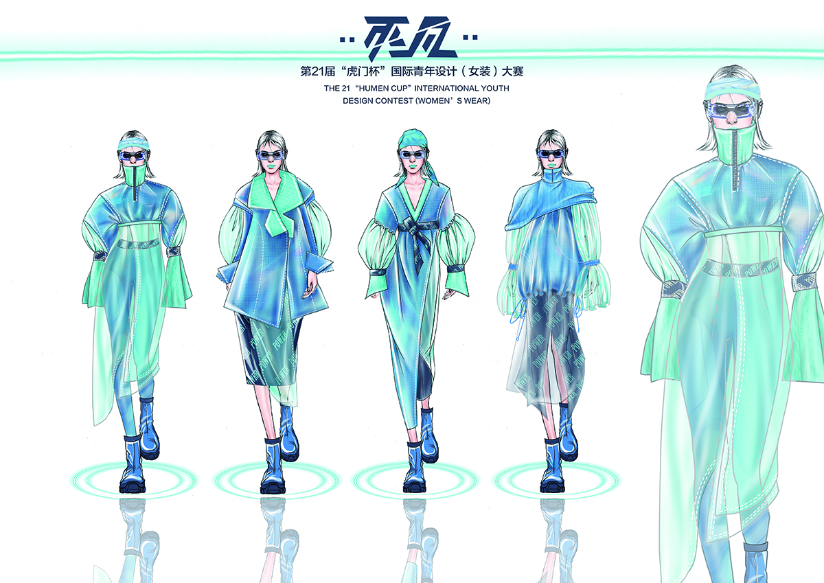 第七届中国（虎门）国际童装网上设计大赛 - 服装大赛 - 穿针引线网