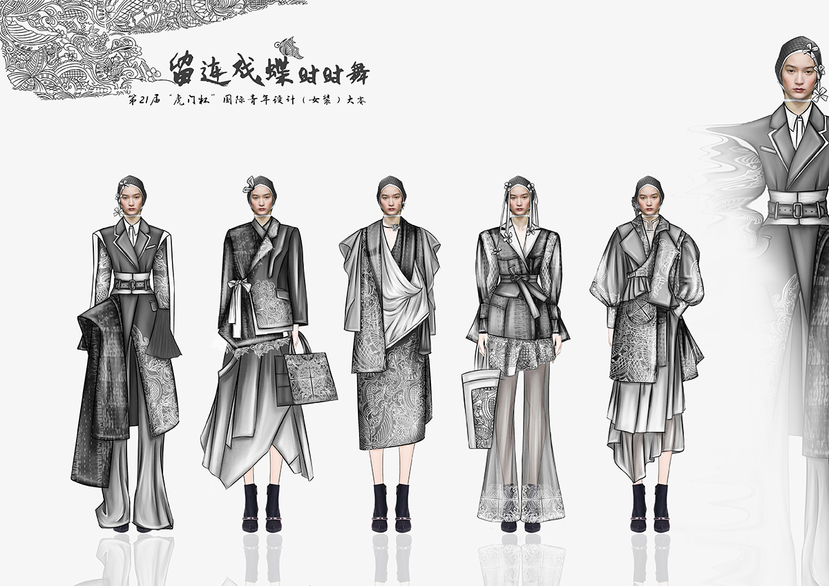 第六届中国（虎门）国际童装网上设计大赛 - 服装大赛 - 穿针引线网