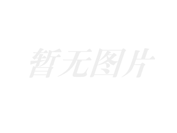 “广东省电商产业园区标准化技术委员会”落户虎门