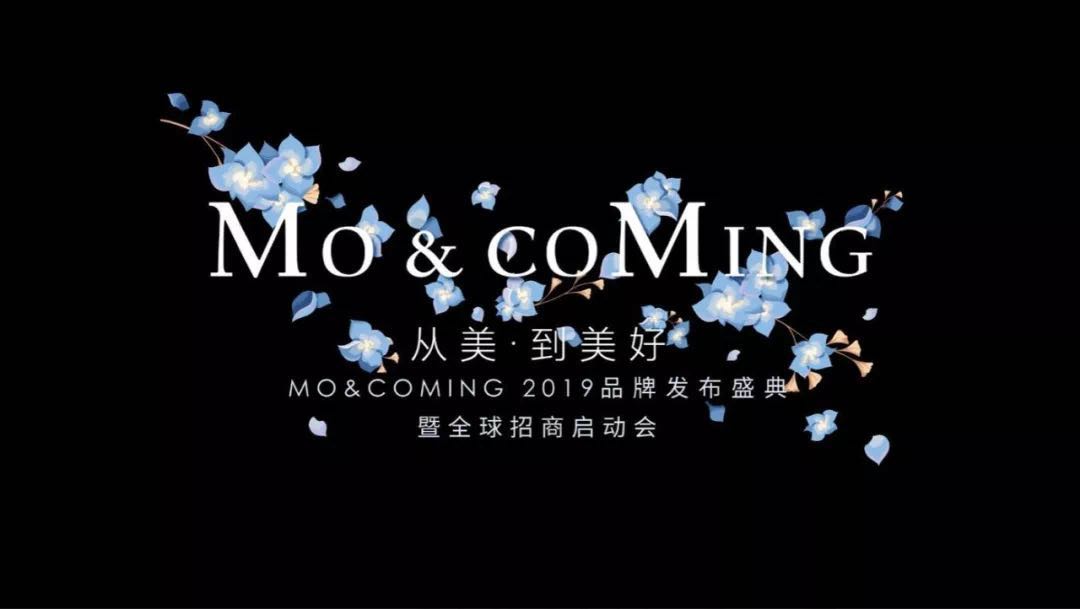 MO&COMING丨此刻，开启美好！