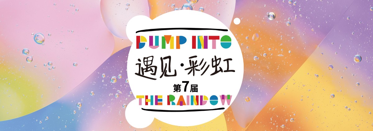 投票啦！这个大奖由你们来定