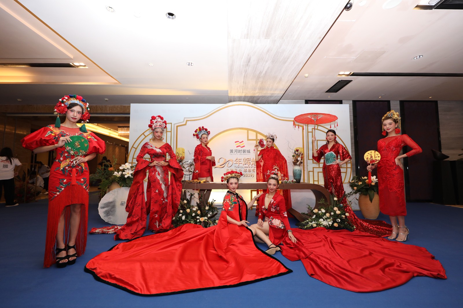 燃爆！黄河时装城20周年庆嘉年华